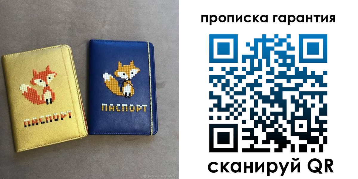 пропишу в квартире в Трёхгорном