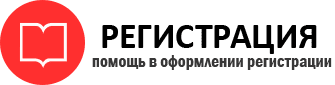 прописка в Трёхгорном id468245